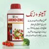 Amino Zinc Fertilizer in Pakistan – Liquid Zinc and Amino Acid for Healthy Crops 1 Amino Zinc fertilizer in Pakistan – Al Raza premium liquid amino acid and zinc micronutrient for stronger crops, better root strength and higher yield