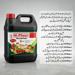 Hi-Phos+ Liquid Phosphorus Fertilizer in Pakistan – Stronger Roots, More Flowers & Fruit 6 Hi-Phos+ liquid phosphorus fertilizer in Pakistan applied on wheat, cotton, vegetables and fruit orchards for maximum nutrient uptake