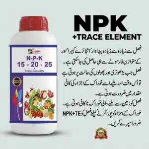 Homepage 8 NPK trace element fertilizer in Pakistan applied as foliar spray on vegetables fruits and cotton for immediate nutrient absorption