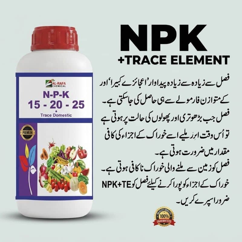 NPK Trace Element Fertilizer in Pakistan – 15-20-25 Liquid Formula for Higher Yield 8 NPK trace element fertilizer in Pakistan applied as foliar spray on vegetables fruits and cotton for immediate nutrient absorption