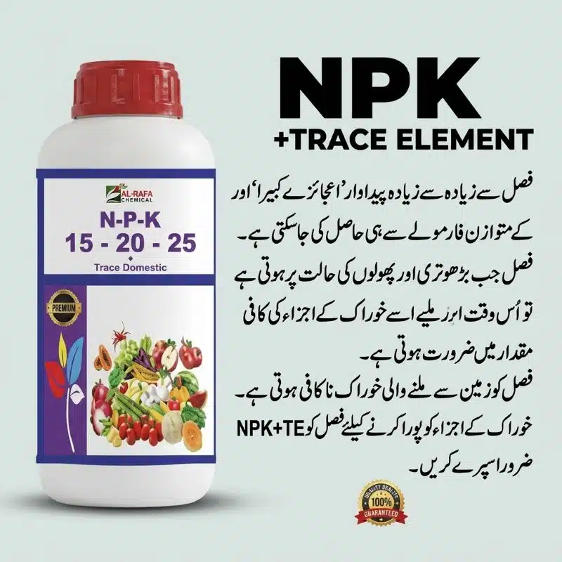 NPK Trace Element Fertilizer in Pakistan – 15-20-25 Liquid Formula for Higher Yield 8 NPK trace element fertilizer in Pakistan applied as foliar spray on vegetables fruits and cotton for immediate nutrient absorption
