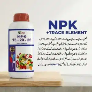 NPK Trace Element Fertilizer in Pakistan – 15-20-25 Liquid Formula for Higher Yield 7 Results of NPK trace element fertilizer in Pakistan – higher crop yield, stimulated flowering and faster plant growth across all crops