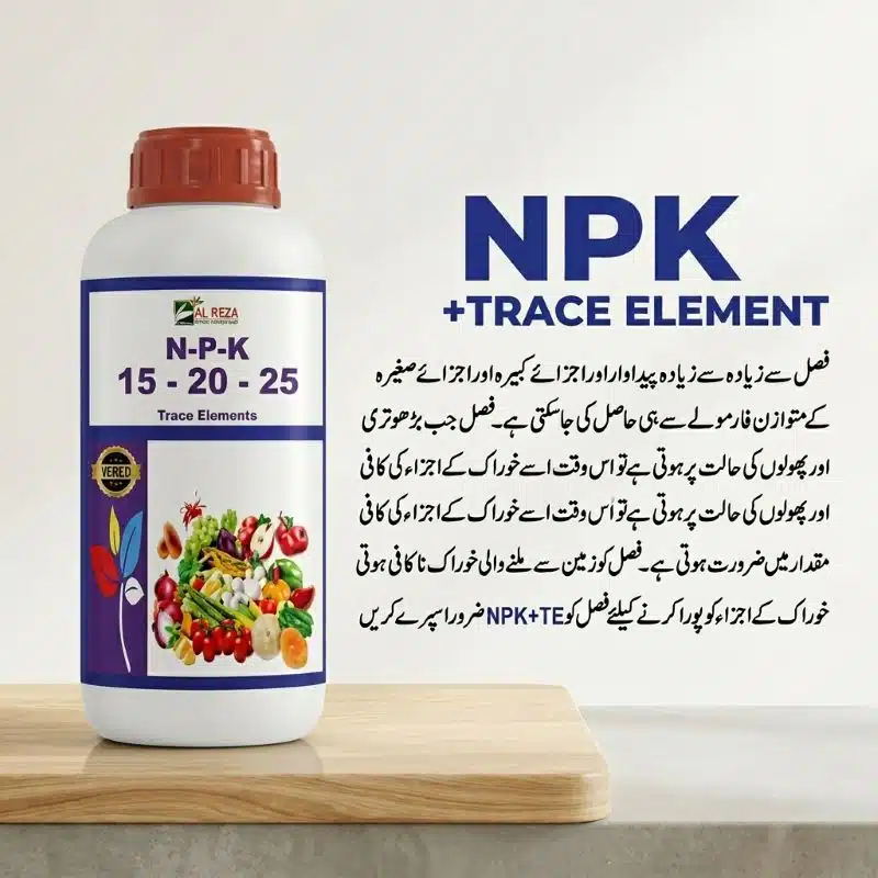 NPK Trace Element Fertilizer in Pakistan – 15-20-25 Liquid Formula for Higher Yield 9 Results of NPK trace element fertilizer in Pakistan – higher crop yield, stimulated flowering and faster plant growth across all crops